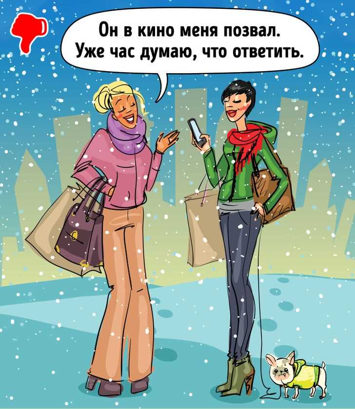 Необходимость постоянного убеждения