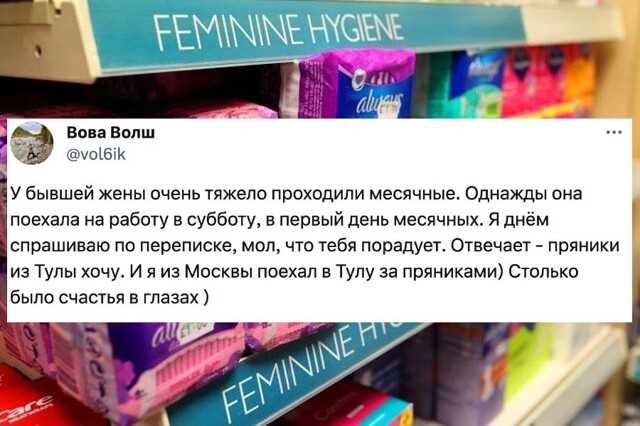 Интересное факты про месячных и все о них