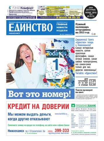 Как не испортить отношения, находясь 24 часа в сутки с партнером на карантине?