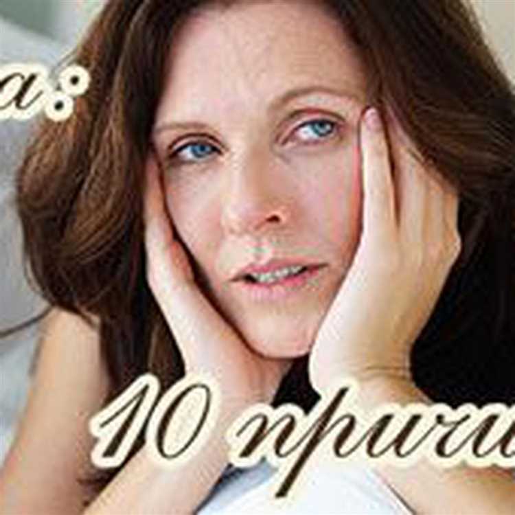 Как отказать партнеру в интимной близости, если вы очень устали