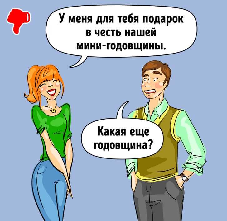 Как понять, что ваши отношения обречены