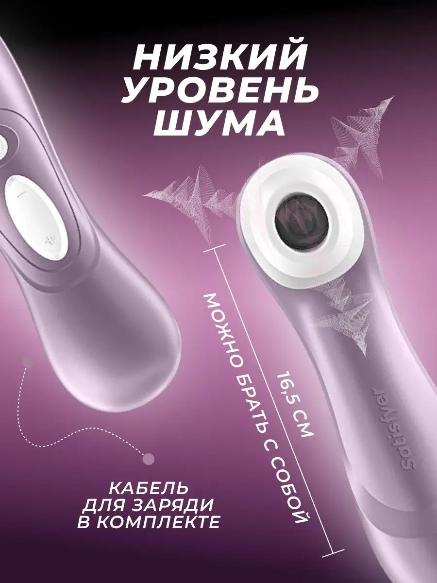 Почему ваш партнер может быть против секс-игрушек и что с этим делать?