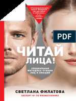 ТОП фишек для глубокого горла или Как побороть рвотный рефлекс